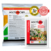 Інсектицид Моспілан (Mospilan) Sumi Agro 8 гр